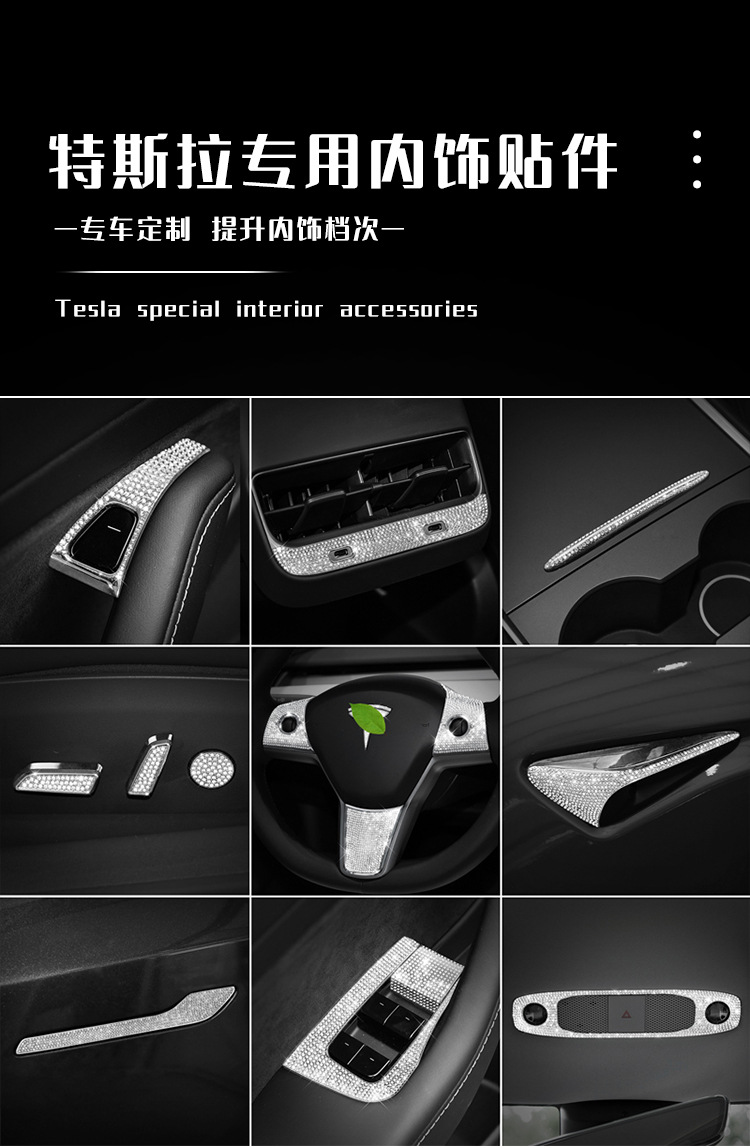 Suitable for Tesla model 3model y interior modification steering wheel door handle car logo diamond decoration sticker