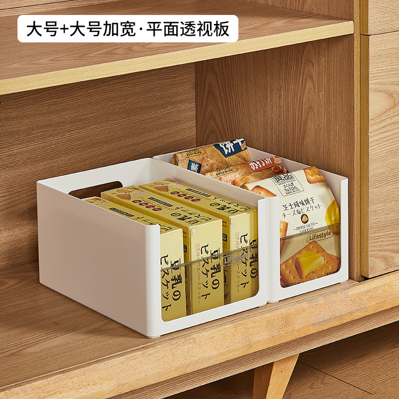 깊은 캐비닛-[대형 확장 + 대형]