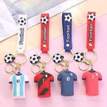 世界杯足球明星球衣钥匙链球迷纪念礼品书包挂件足球周边男生礼物