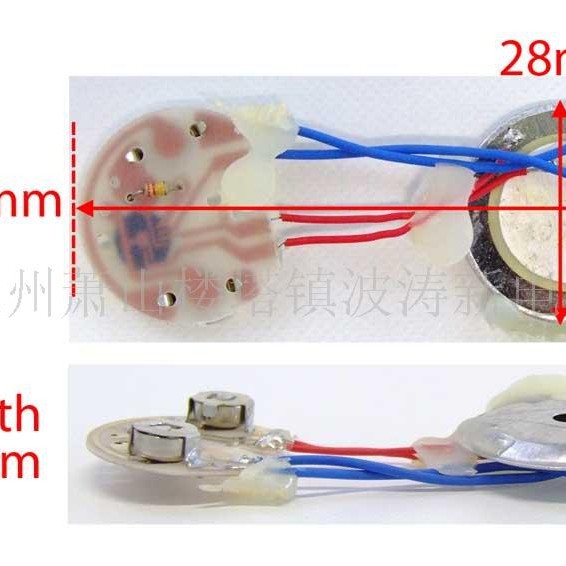 botaoeE波涛新电子元件厂botaoe供电子音乐芯片歌曲时代老歌红歌