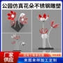 抽象绿植不锈钢雕塑