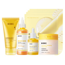 KOEC跨境曲酸姜黄面部身体护肤套装爽肤水+撕拉面膜+精华液+棉片