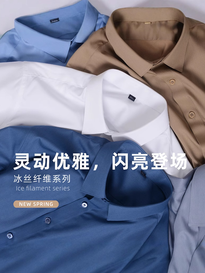 Camisas personalizadas para hombres hielo de alta gama manga larga ligera de negocios ropa profesional primavera y verano camisa delgada logo bordado