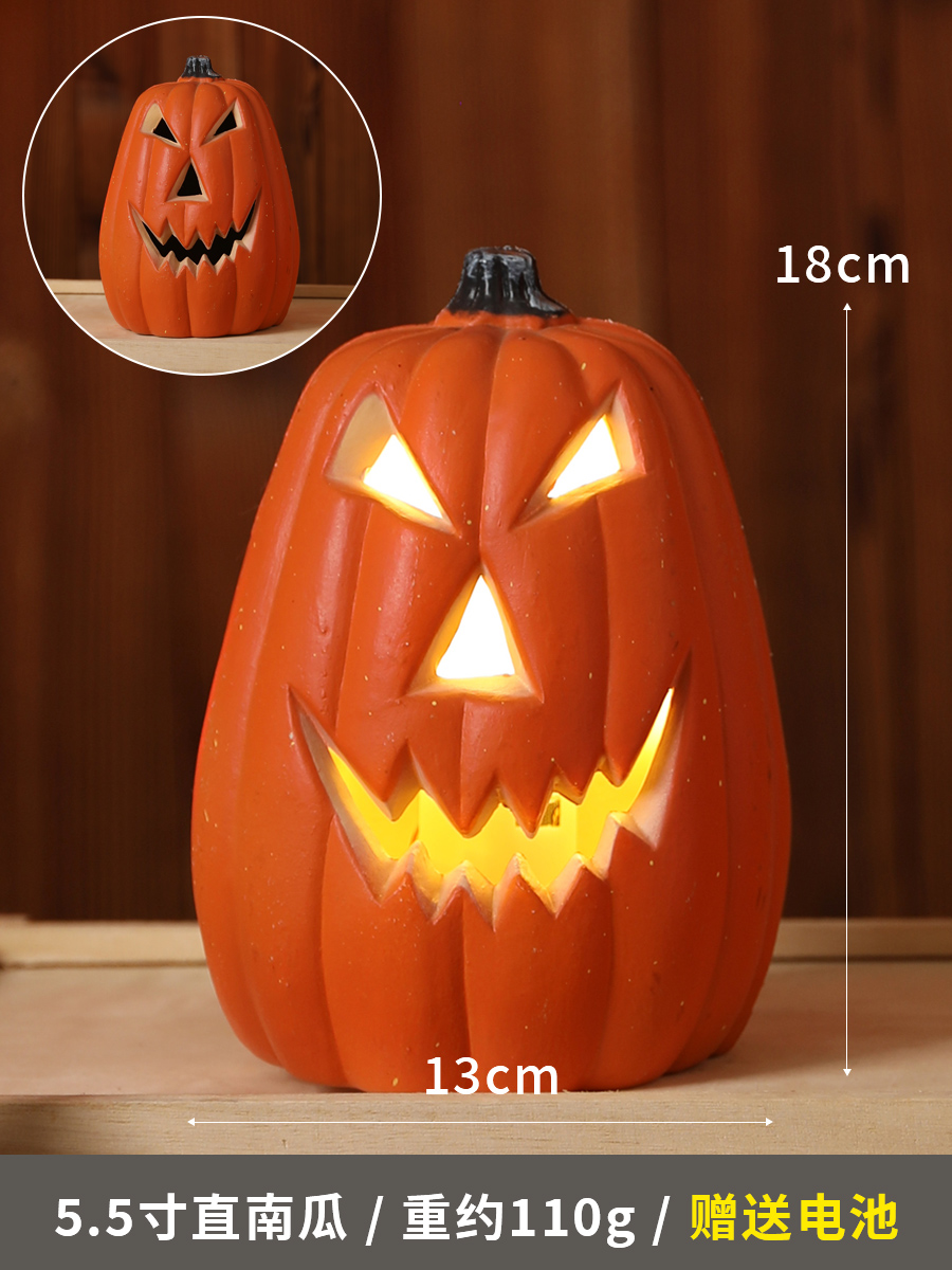 5.5 Pulgada recta calabaza (batería de cortesía)