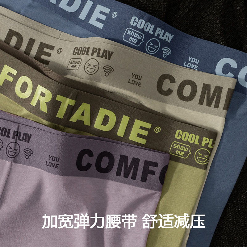 Pantalones modeladas de hombre suaves, entrepierna antibacteriana, cómodas y transpirables, pantalones cortos de ángulo plano de color sólido, delgados para hombres