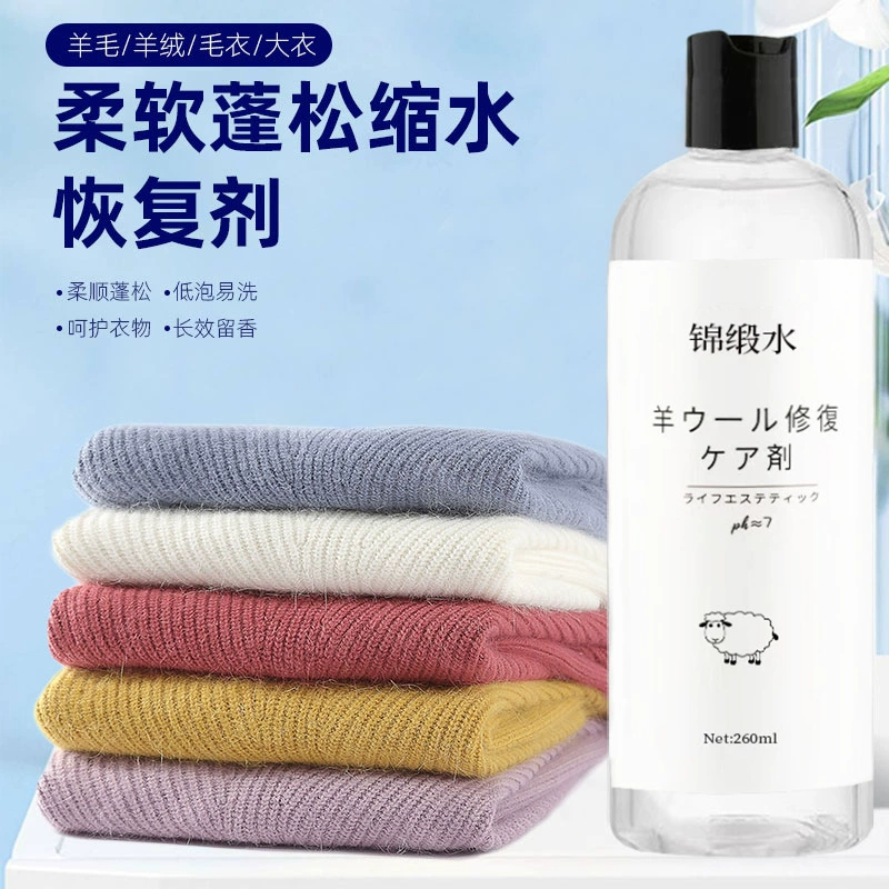 Парча вода в бутылках шерсть кашемир термоусадочный ремонтный агент бытовой свитер пушистый умягчитель очиститель оптом