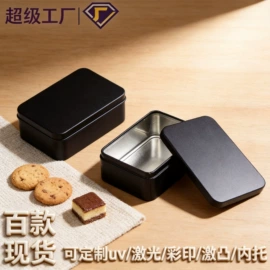 金属盒;金属罐;烘焙包装