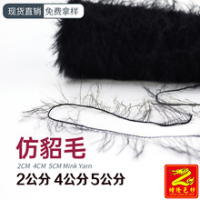 ��¡ 2/4/5���ַ���ë ë�¼�ë������ë�����q��ˮ���־���ë��