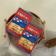 Hizidang Hokkaido Japanese Style Mini Cookies 30g Festive Celebration Snack Celebration Cake Birthday and Newborn Gift