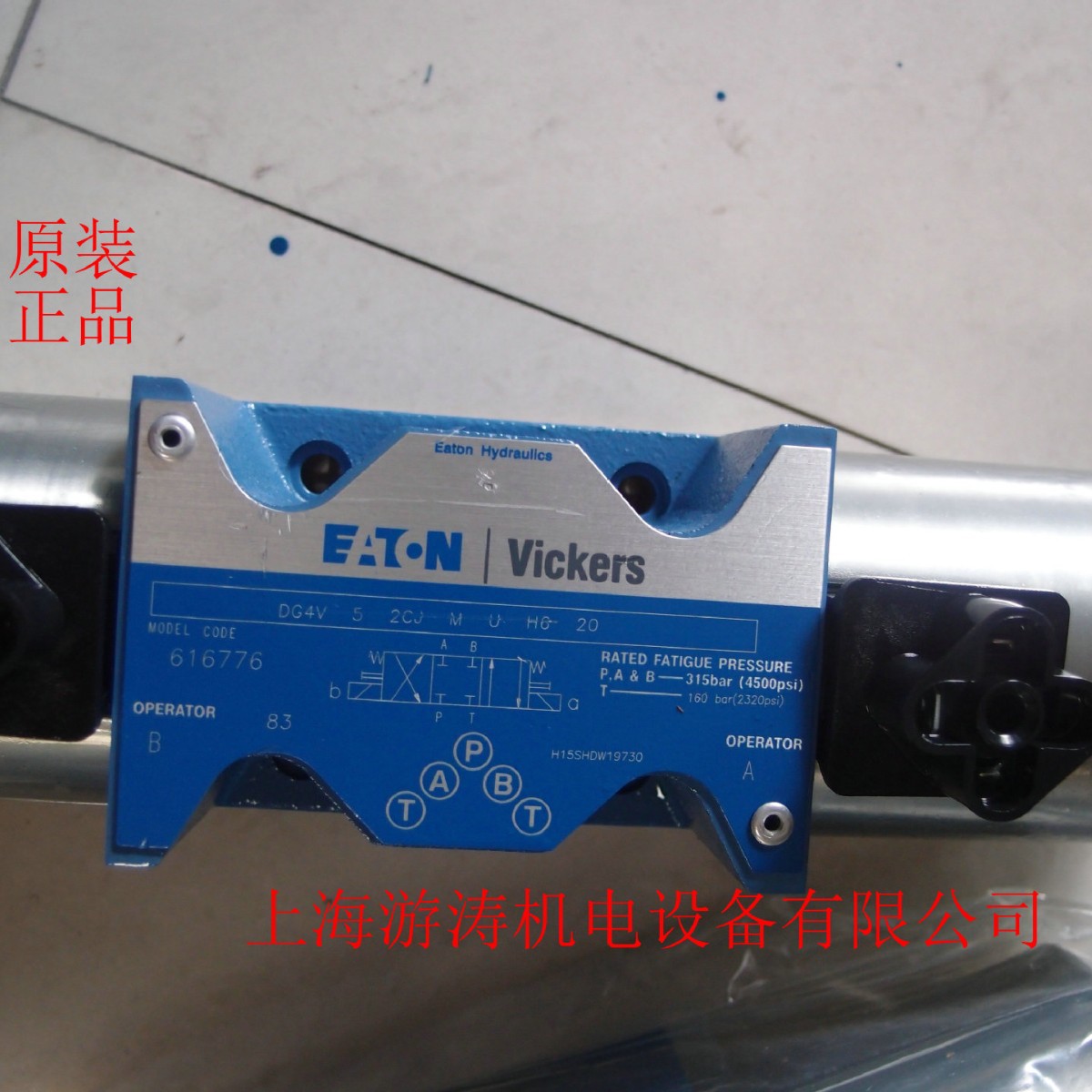 威格士DG5V-7-6C-2-M-U-H5-40  上海游涛机电量大价优