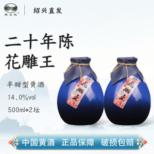 �Bɽ�t�B�d�S�� 20�궬ᄻ���500ml*2���b���Z����������ᄾ�