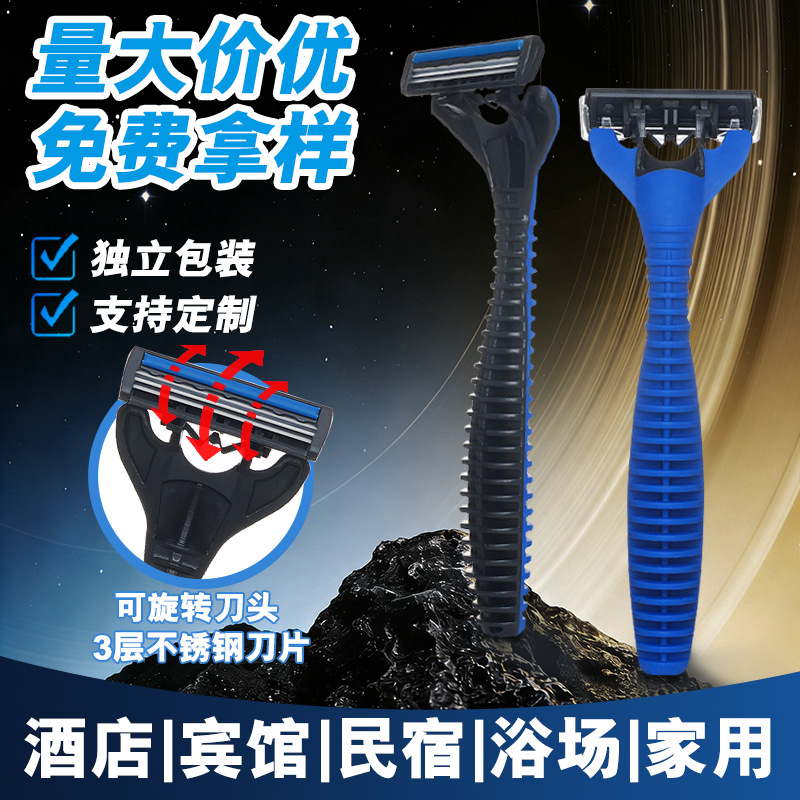 Afeitadora desechable afeitadora de acero inoxidable crema de afeitar hotel baño viaje de negocios hogar paquete independiente