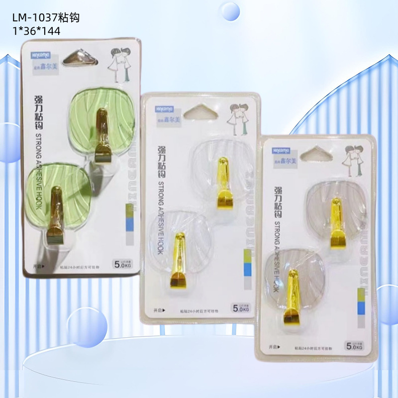 Linyi Department Store Sticky Hooks Steel Hooks Nano Traceless Sticky Hooks Department Store Stall Hooks Traceless Sticky Hooks Wholesale Linyi Department Store Sticky Hooks Steel Hooks Nano Traceless Sticky Hooks Department Store Stall Hooks Traceless Sticky Hooks Wholesale