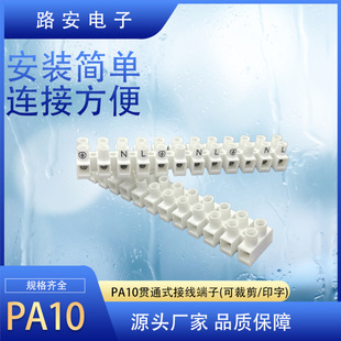CE CQC VDE PA10-12P�������͸ߜ� �Ӿ����� ��ȼ����̨������