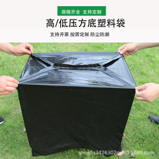 PE��ɫ�ķ��δ��������ϴ���Ĥ���͉���đ�����ܷ�Һ�w