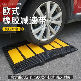 European-Style Speed Bumps Widened and Weighted Road Car Buffer Belts Rubber Rubber Reflective European-Style Speed Bumps