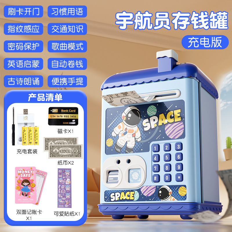 Nezha hucha contraseña de huellas dactilares niños niños y niñas almacenamiento hucha caja de contraseña de dinero juguete regalo de cumpleaños image 11