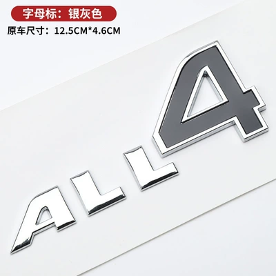 Car logo – Countryman Mini Letter Logo - all4-silver-gray