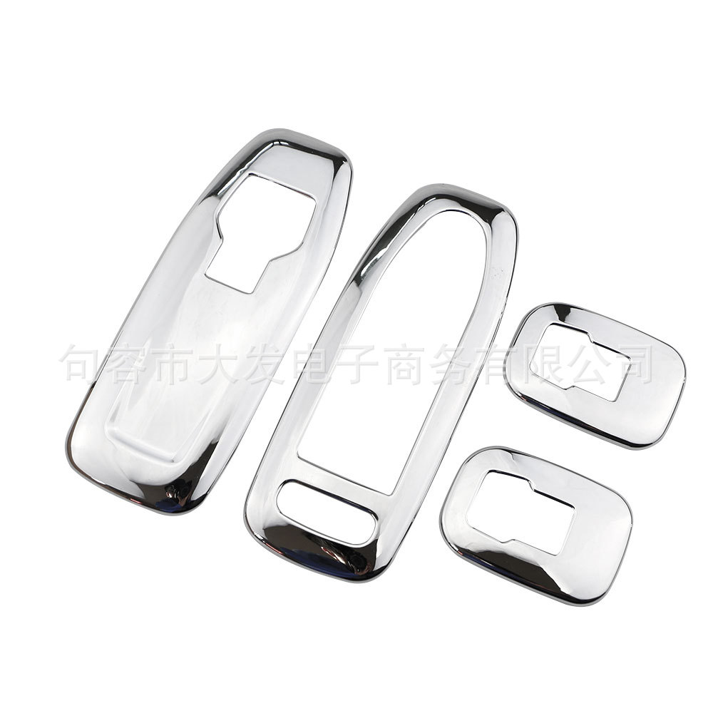 Suitable for Peugeot 2008 lift panel sticker, ABS carbon fiber black/electroplated silver, 2008 interior modification