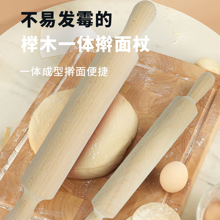 国境を越えた無垢材麺棒、ワックスや塗料不使用、一体型家庭用麺棒、餃子皮用麺棒、大型|undefined