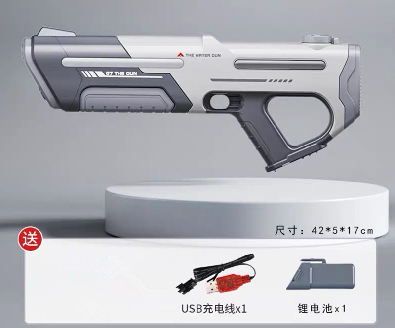 パルス電動水鉄砲玩具自動噴水児童成人高圧強力射程遠水鉄砲科学技術クール
