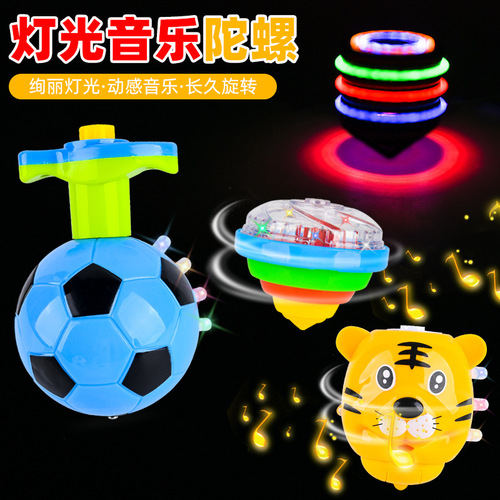 Internet celebrity children's light-emitting toys light music top spinning toys boys and girls street stall square wholesale cross-border