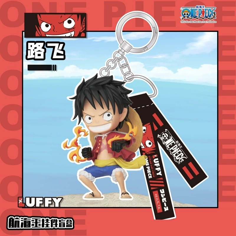 Оригинальная кукла-брелок "Король навигации" Onepiece Blind Slayer Luffy Sauron
