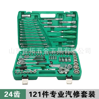 Mühərrik tənzimləmə alətləri – 121-Piece Chrome Vanadium Steel Machine - 121-piece-set-24-teeth-120-ratchet-wrench-95