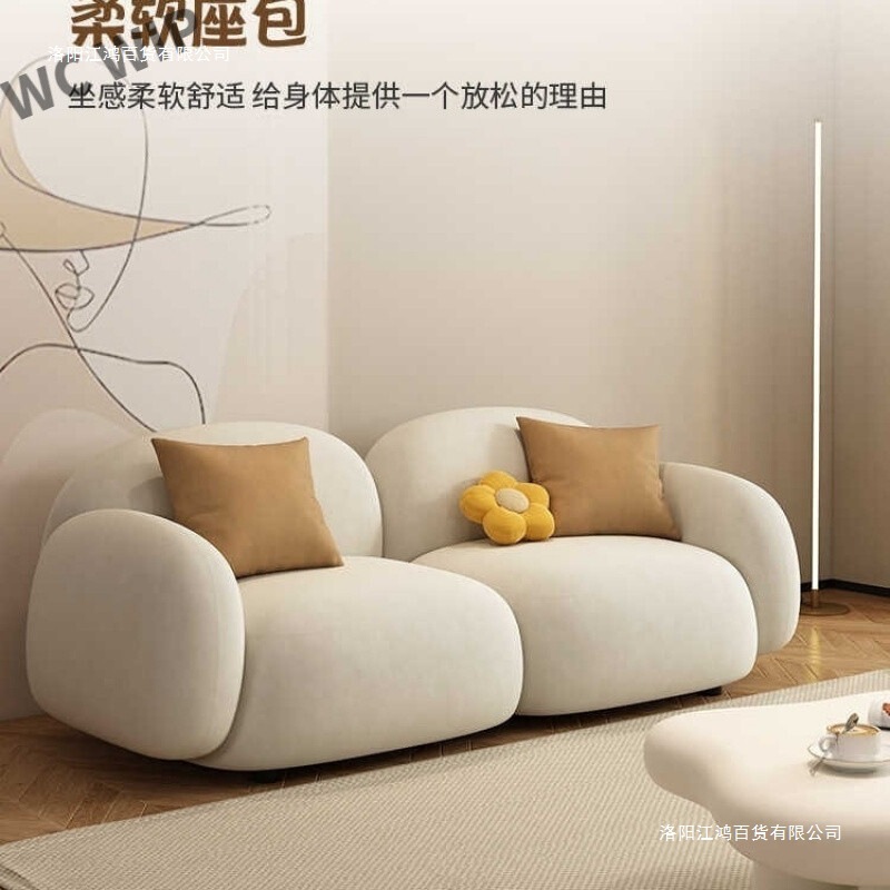 Tech Fabric Small Apartment Sofa for Home, Bedroom, Living Room, Modern Internet Celebrity Cream Style Double Reception Fabric Small L3Y