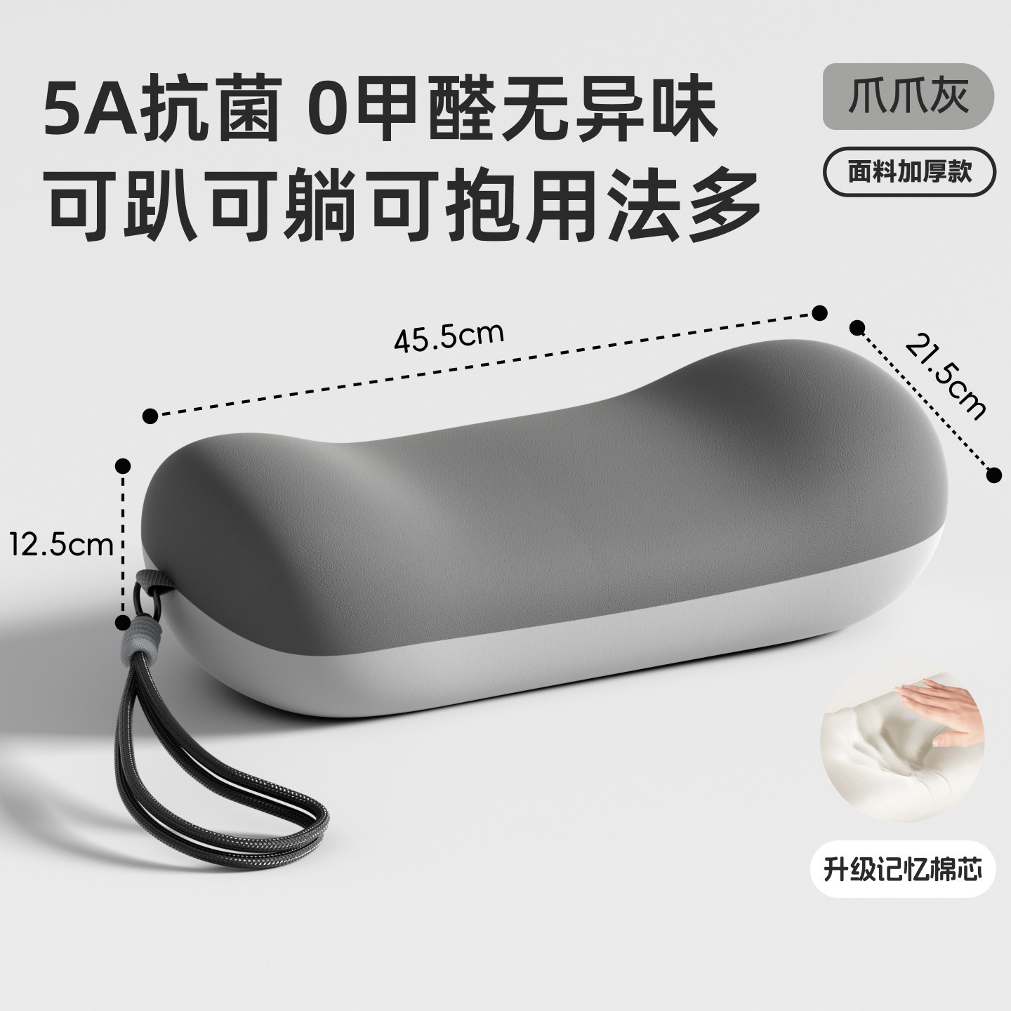 Algodón de memoria multifuncional fría y explosiva transfronteriza, almohada de cuello de rebote lento, cintura de cuello para aliviar la presión