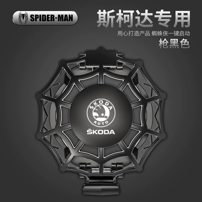 Other Automotive Interior Supplies protective cover Spider-Man ignition - black-one-button-activation-protective-cover-skoda