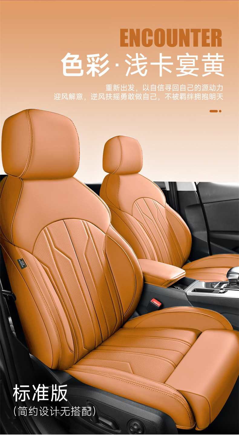 Car Seat Covers, Special Car Seat Cushions, Universal Seat Covers for All Seasons, Five-Seater Full Surround Pu Leather Car Seat Cushions