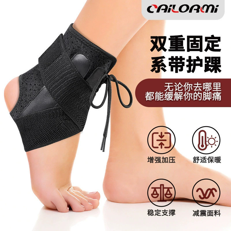 Горный спорт: дышащие ankle peripherals act protective arthole protective aklore protective running elastic ak