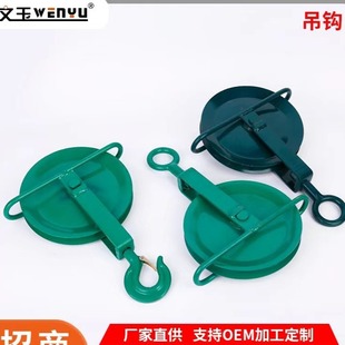 Crane Hook 1/2/3/5/10 Tons Overhead Crane Accessories Crane Hook Winch Pulley Block Hook Lifting Ring High Strength