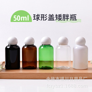 �S�����l50ml��������ƿ��ˮ�wĢ���^�w���������w��Һƿ�����w