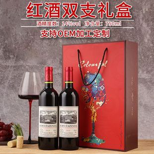 �v���S�Ұ���ׯ�@��˹��14����ظɼt���Ѿ�750ml�Y���b�t�����l