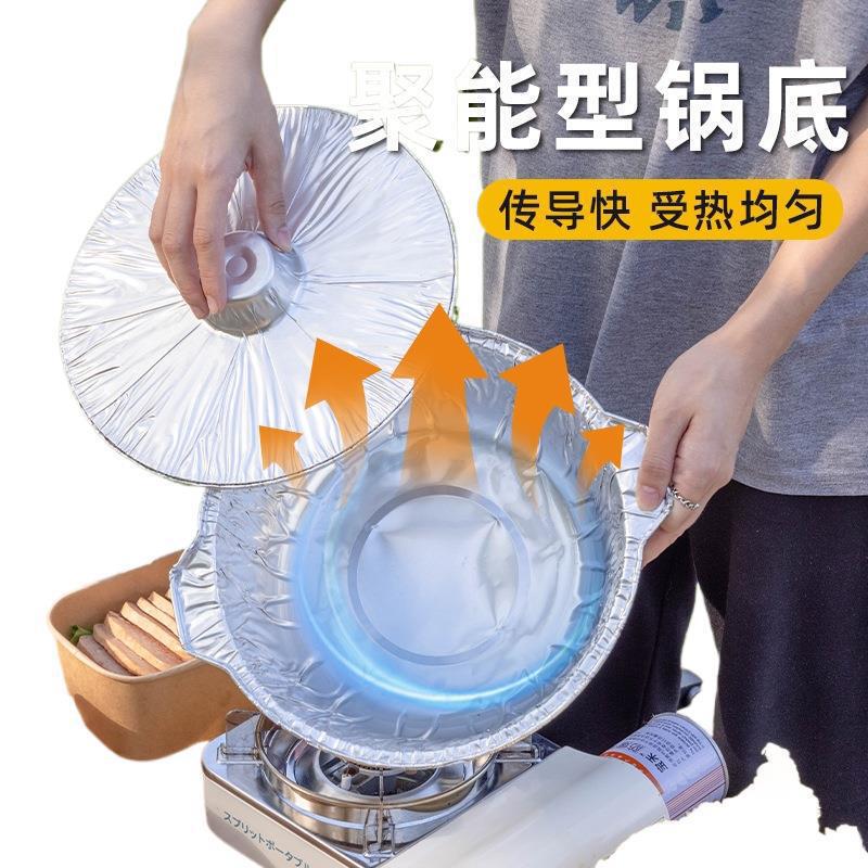 屋外鍋器具キャンプ調理器具錫紙鍋使い捨て鍋ピクニックカード式炉ポータブルバーベキュー鍋シチュー鍋|undefined