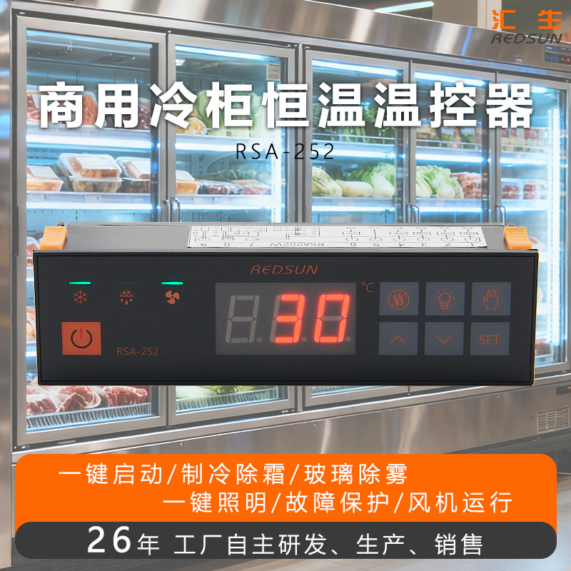 Thermostat Display for Cold Storage Cabinets, Refrigeration Cabinets, Cake Cabinets, Temperature Controller with Temperature Sensor Probe, Smart Thermostat