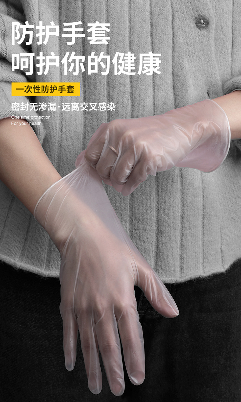 一次性手套_01