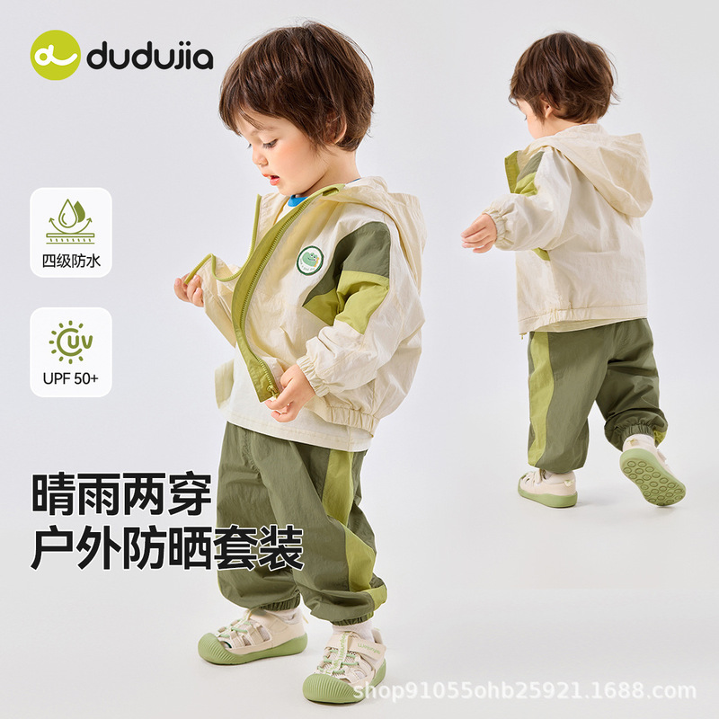 [Upf50+] Dudujia Children's Sun Protection Set Spring Two-Way Wear Boys' Jacket and Pants Outdoor Two-Piece Set Spring Outfit