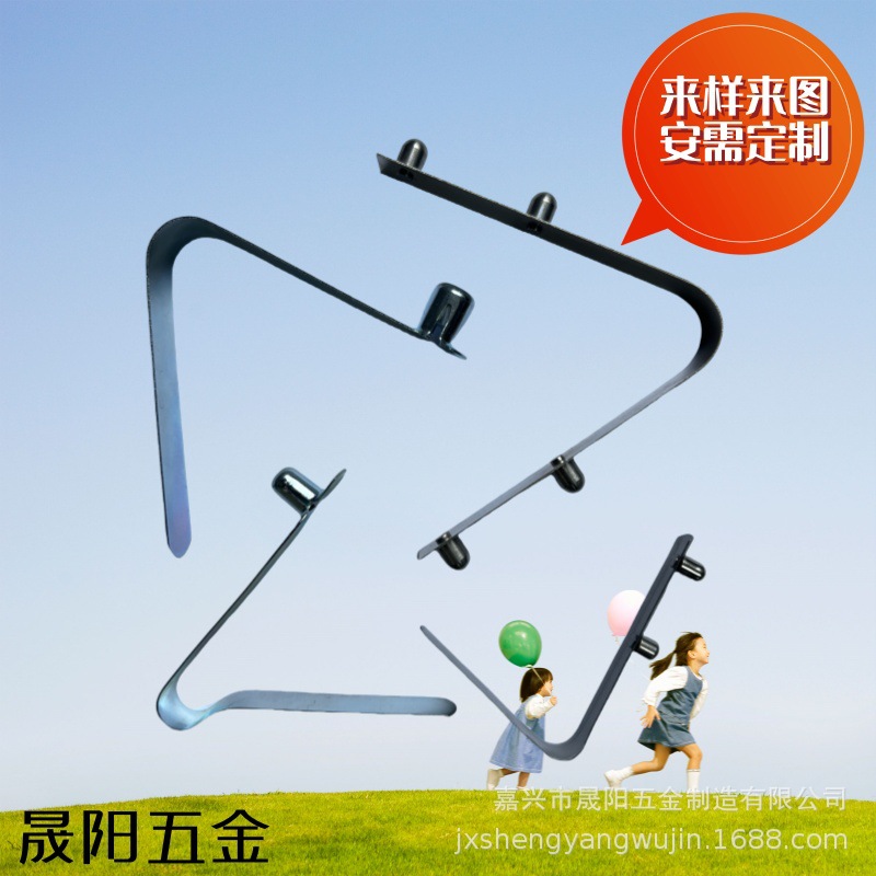 厂家直销直径9mm单弹珠管内定位弹片片弹簧V形弹簧片卡扣弹头弹扣