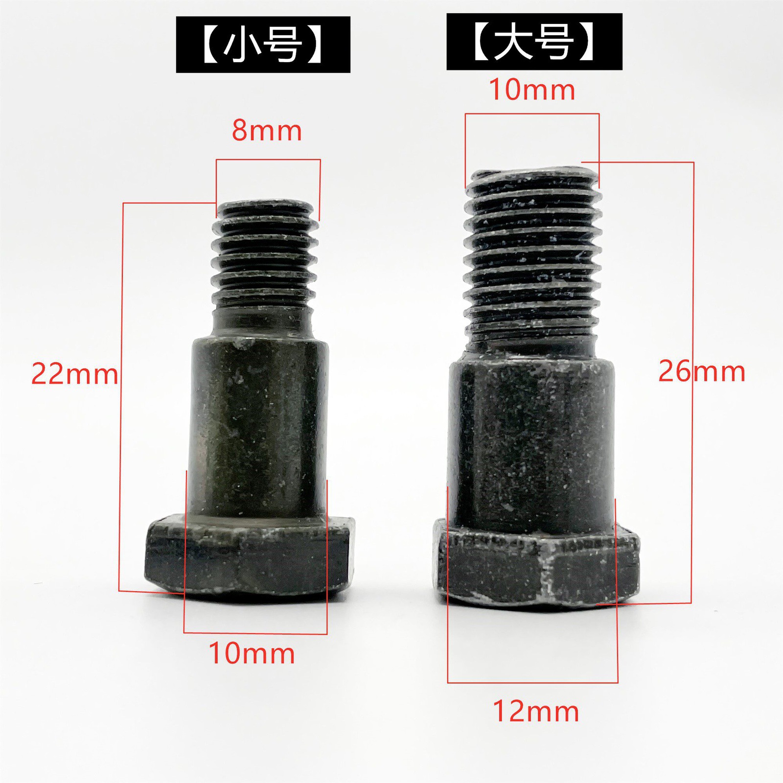 M8M10 Single Support Step Screw Side Brace External Hex Single Insert Electric Vehicle Parts Standard Parts Galvanized