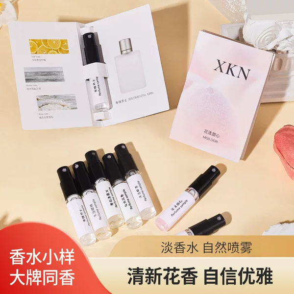 [Exclusive for Newbies] 3ml Card Perfume Trial Pack, Multiple Fragrance Types Available, Live Broadcast Stall Physical Test Pack
