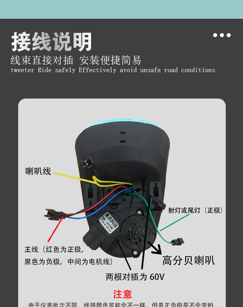 Electric vehicle instrument assembly horn headlight power display lead-acid battery 48-60v led light new simple