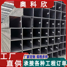方矩管镀锌方管方通管圆管管材折弯拉弯弧形激光开孔槽切割