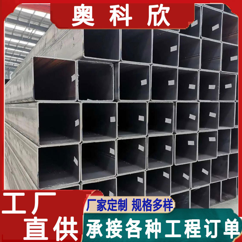 方矩管镀锌方管方通管圆管管材折弯拉弯弧形激光开孔槽切割