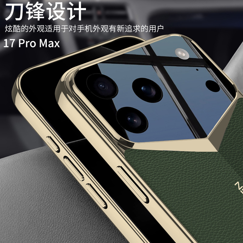 适用iphone17ProMax刀锋素皮手机壳跨境苹果17pro纯色创意壳皮套|undefined