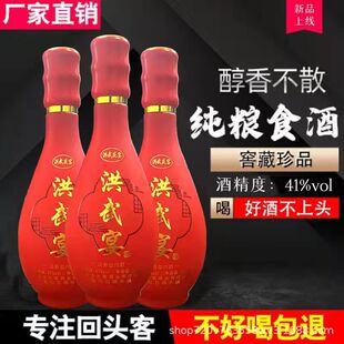 ������4ƿ�����b-41�������Rˮ���Zʳ�׾�ԭᄼtƿϲ�����]ϲ��