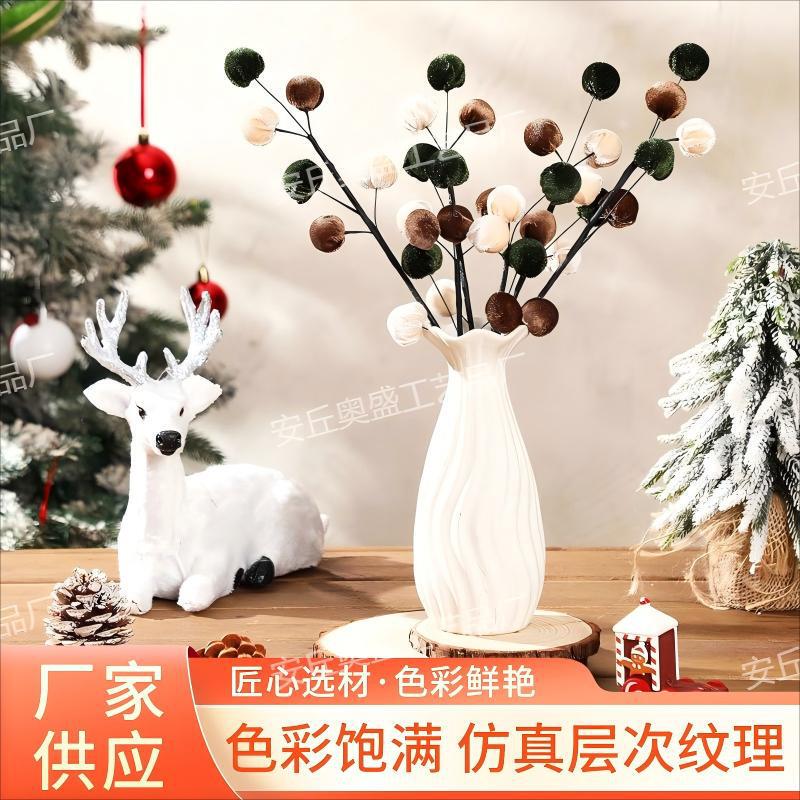 跨境亚马逊新款天鹅绒球多色体球圣诞树装饰圣诞树花环装饰品|undefined