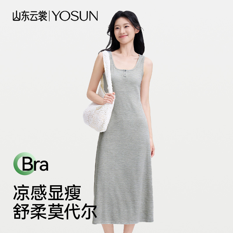 Modal Nightgown with Straps and Chest Pads for Women 2026 New Summer Sexy Vest Long Dress for Women and Pregnant Women